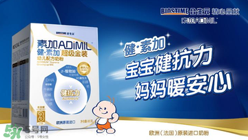 合生元奶粉最新事件 合生元奶粉最新事件是什么？