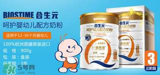 合生元奶粉質(zhì)量好嗎？合生元奶粉質(zhì)量怎么樣？