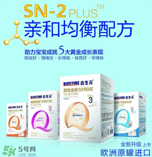 合生元奶粉甜嗎？合生元奶粉甜不甜？