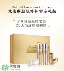 Thanmelin梵蜜琳是什么牌子?梵蜜琳是哪個(gè)國家的?