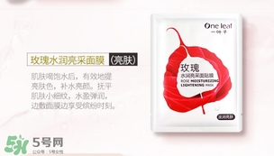 一葉子和悅詩風吟哪個好？一葉子和悅詩風吟面膜對比