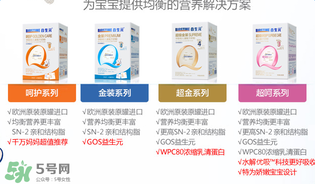 合生元奶粉多少錢(qián)一罐？合生元奶粉的價(jià)格