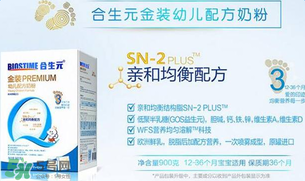 合生元奶粉精裝和超級精裝的區(qū)別？合生元精裝和超級金裝的區(qū)別
