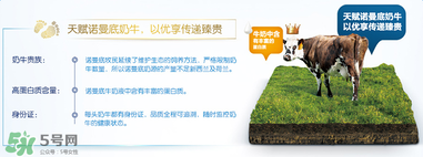 合生元奶粉是哪個(gè)國(guó)家的？合生元奶粉的產(chǎn)地