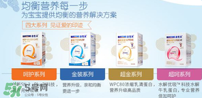 合生元金裝和呵護(hù)有什么區(qū)別？合生元奶粉的區(qū)別
