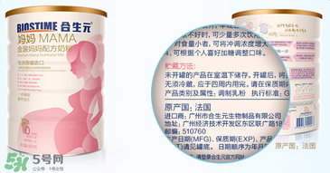 合生元媽媽奶粉怎么樣？合生元金裝媽媽配方奶粉怎么樣？