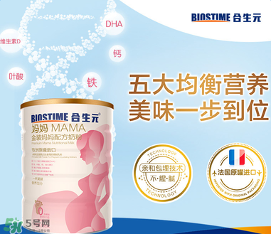 合生元媽媽奶粉怎么樣？合生元金裝媽媽配方奶粉怎么樣？