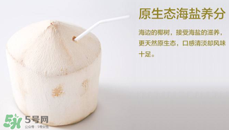 孕婦能不能喝椰青？椰青孕婦能喝嗎？