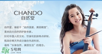 韓束和自然堂哪個(gè)比較好用？韓束好用還是自然堂好用？
