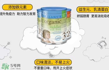 貝拉米奶粉怎么樣？貝拉米奶粉好嗎？