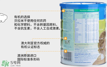 貝拉米奶粉怎么樣？貝拉米奶粉好嗎？
