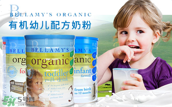 貝拉米奶粉報價多少？貝拉米奶粉價格多少？