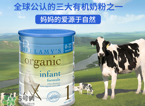 貝拉米奶粉怎么分段的？澳洲貝拉米奶粉分段