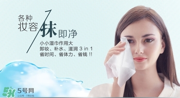 2017卸妝巾哪個牌子好？2017卸妝巾品牌排行榜