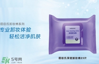 2017卸妝巾哪個牌子好？2017卸妝巾品牌排行榜