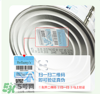 貝拉米奶粉保質(zhì)期多久？貝拉米奶粉保質(zhì)期多長？