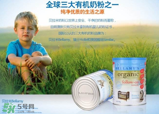 貝拉米奶粉保質(zhì)期多久？貝拉米奶粉保質(zhì)期多長？