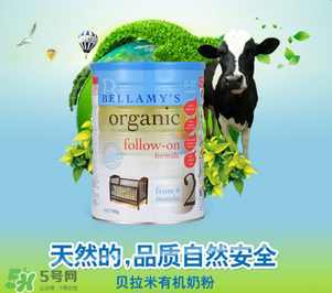 貝拉米奶粉保質(zhì)期多久？貝拉米奶粉保質(zhì)期多長？