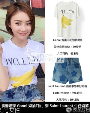 Ganni是什么牌子？Ganni是什么價位
