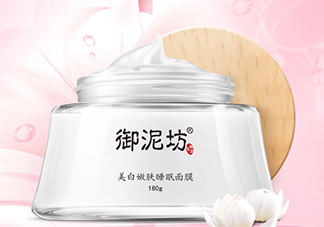 御泥坊和自然堂哪個(gè)好？御泥坊和自然堂對(duì)比