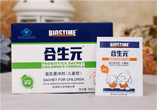 合生元益生菌怎么樣？合生元益生菌好不好？