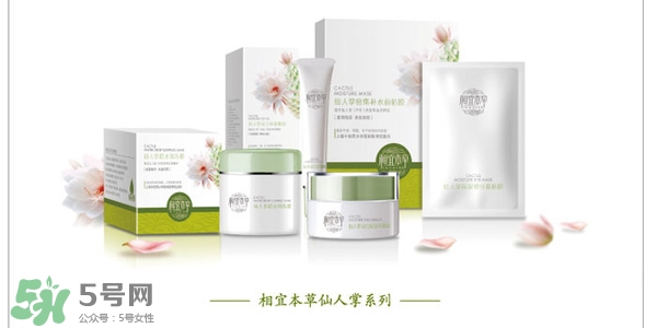 御泥坊和相宜本草哪個(gè)好？御泥坊和相宜本草適合年齡膚質(zhì)