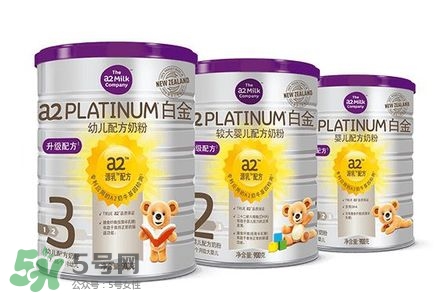 貝拉米和A2奶粉哪個好？貝拉米和A2奶粉的區(qū)別