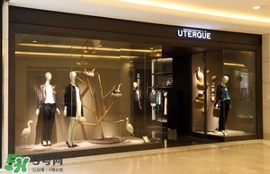 Uterque是什么牌子？Uterque是幾線品牌