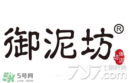 御泥坊和水密碼哪個好？御泥坊和水密碼適合膚質(zhì)年齡