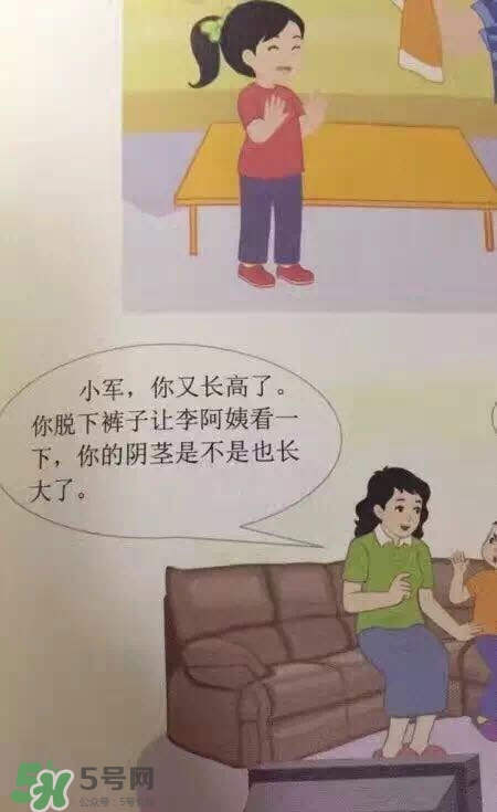 孩子瀏覽成人網(wǎng)站怎么辦？小學(xué)性教育有沒有必要？