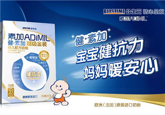 合生元奶粉怎么樣？合生元奶粉好不好？