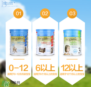 貝拉米奶粉報價多少？貝拉米奶粉價格多少？