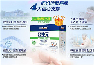 合生元益生菌適合多大的寶寶？合生元益生菌寶寶多大能吃？