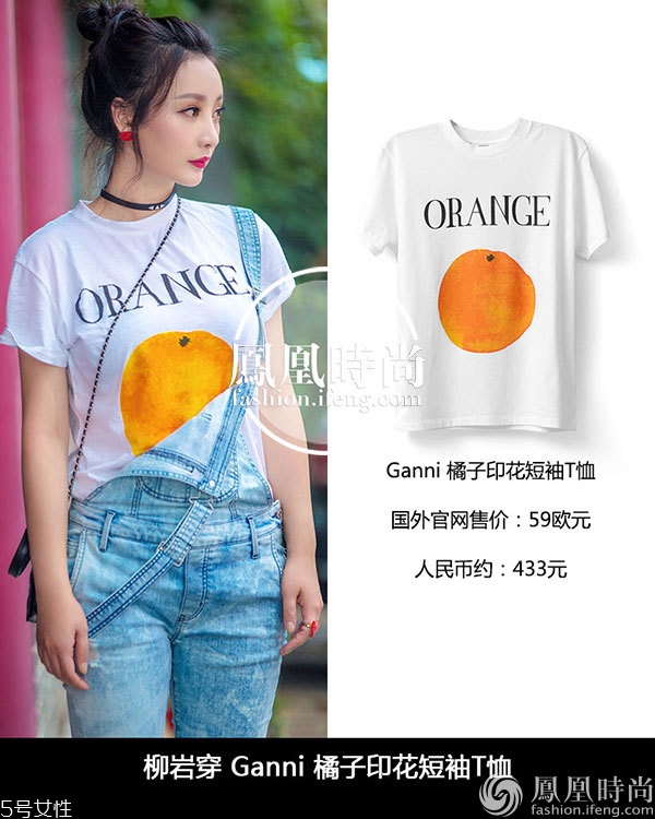 Ganni是什么牌子？Ganni是什么價位