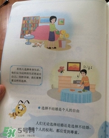 孩子瀏覽成人網(wǎng)站怎么辦？小學(xué)性教育有沒有必要？