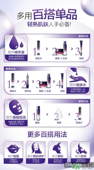 歐萊雅玻尿酸膨膨水多少錢？歐萊雅膨膨水專柜價(jià)格