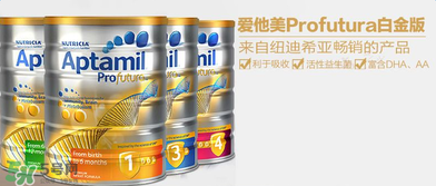 澳洲愛他美白金版好嗎？澳洲愛他美白金怎么樣？