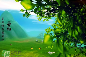 谷雨是什么季節(jié)？谷雨是春天還是夏天？