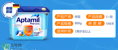 德國愛他美奶粉怎么樣？德國愛他美奶粉好嗎？