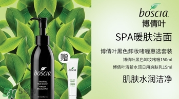 boscia博倩葉是什么牌子？boscia是哪個(gè)國(guó)家