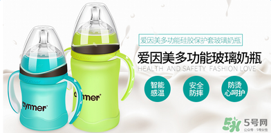愛(ài)因美奶瓶怎么樣？愛(ài)因美奶瓶好不好？