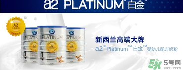 a2奶粉怎么沖泡？a2奶粉的沖調(diào)方法