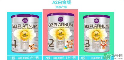 A2奶粉保質期多久？A2奶粉保質期多長？