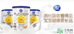 A2奶粉停產(chǎn)了嗎？A2奶粉是否停產(chǎn)了？