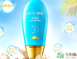 防曬霜和粉底液哪個好？防曬霜和粉底液的區(qū)別