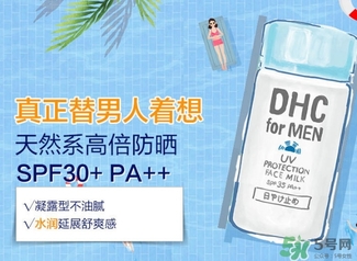 防曬霜和粉底液哪個好？防曬霜和粉底液的區(qū)別