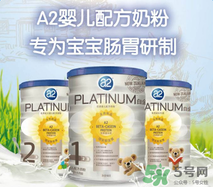 A2奶粉適合中國寶寶嗎？A2奶粉是否適合中國寶寶呢？