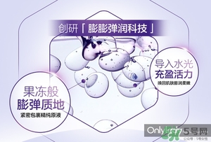 歐萊雅玻尿酸膨膨水多少錢？歐萊雅膨膨水專柜價(jià)格