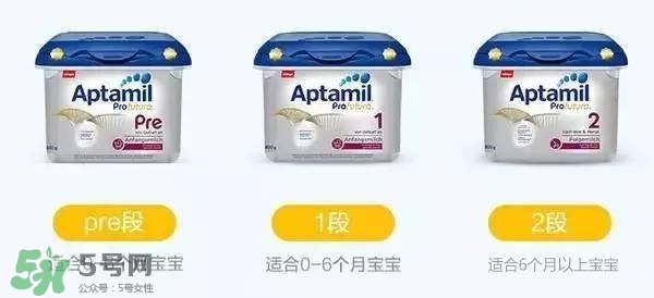 德國愛他美分段法及各段特點？德國愛他美分段說明