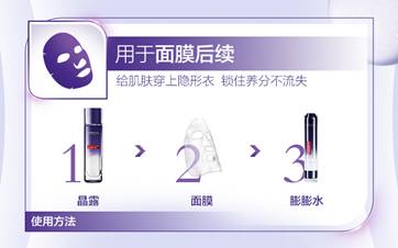 歐萊雅玻尿酸膨膨水怎么用？歐萊雅膨膨水使用心得